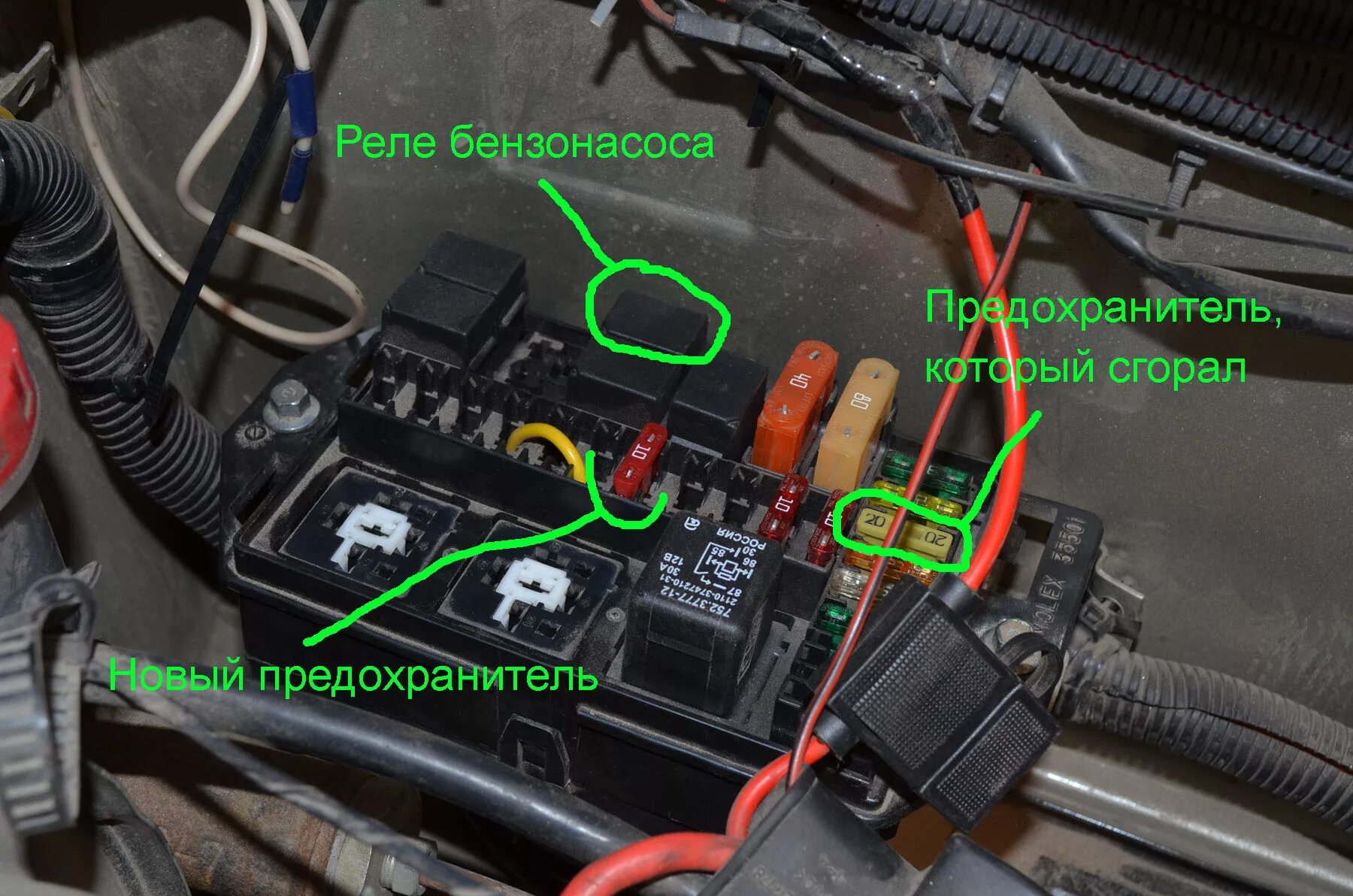 Почему горят контакты. Реле бензонасоса УАЗ Патриот 2007. Реле бензонасоса УАЗ Патриот 2008г. Реле бензонасоса УАЗ 409. Предохранитель бензонасоса УАЗ Патриот.