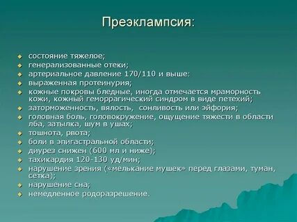 Научный факт биологических знаний