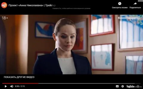 1 серию проекта николаевна