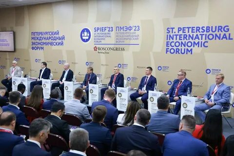Санкт петербургский форум 2023