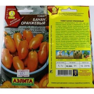 Томат банану характеристики