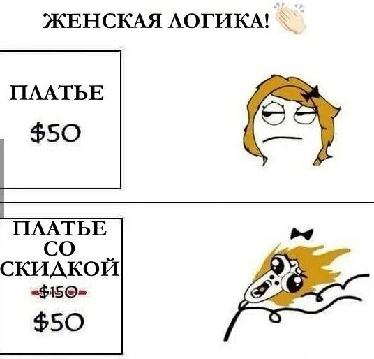 Логика мем. Логика блондинки. шутки про логику блондинок. мемы про логику и санкции. юмор логика и роса.