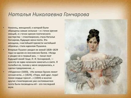Мадонна кому посвящено