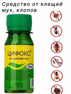 Цифокс комары