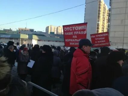 Открыли митино