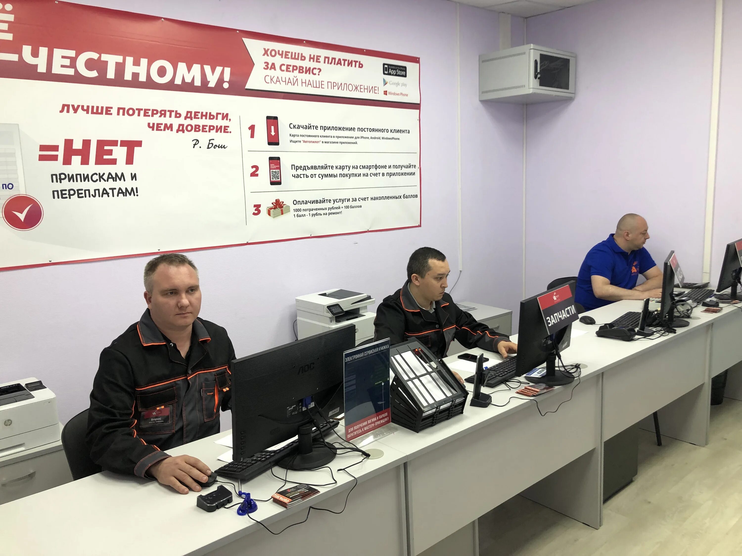 просто сервис отзывы