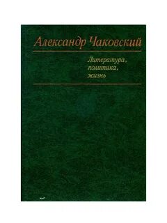 Издательство политика