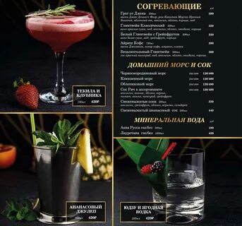 Сытый лось большая семеновская ул 50 отзывы