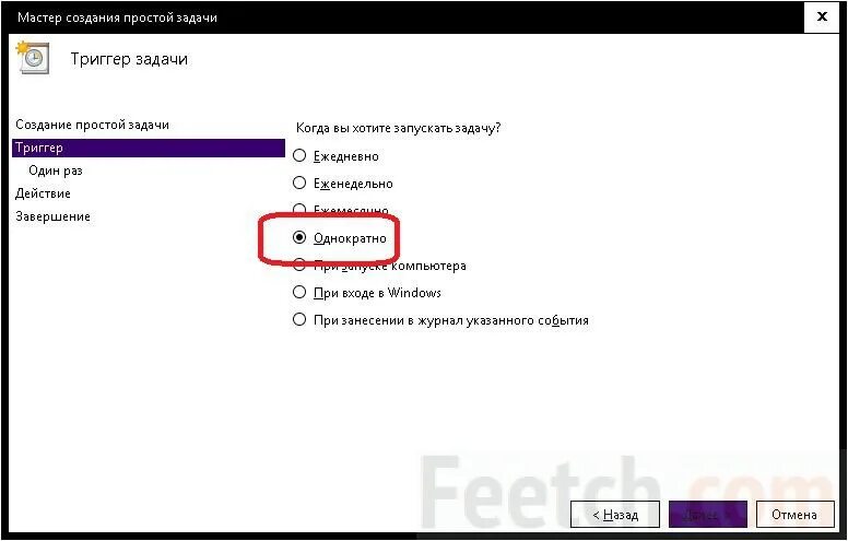 Как таймер на выключение компьютера виндовс 10. Выключение компьютера windows 10. автовыключение компьютера windows 10. выключить компьютер виндовс 10. автоматическое выключение компьютера в windows 10.
