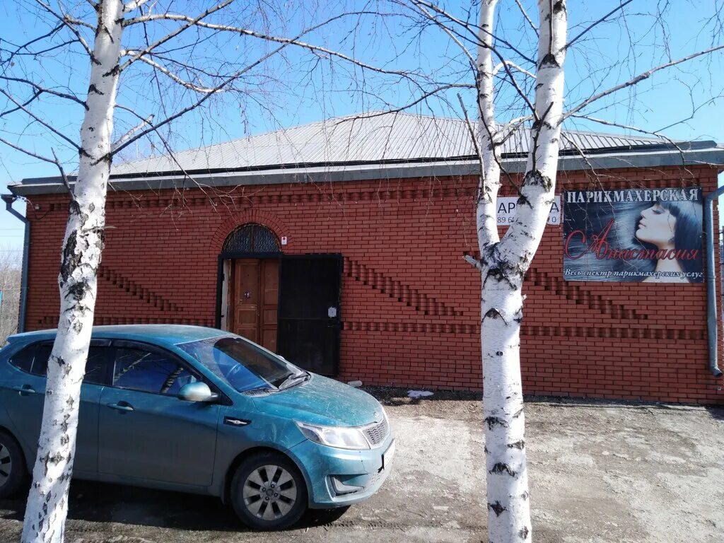 г чапаевск ул красноармейская 1. пролетарская 10 б чапаевск. парикмахерская чапаевск. ленина 63 в чапаевске. парикмахеры чапаевск.