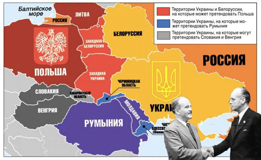 Какие территории принадлежали украине. Территориальные претензии Украины. Территориальные претензии Польши к Украине. Территориальные претензии Венгрии к Украине. Претензии Польши к Украине.