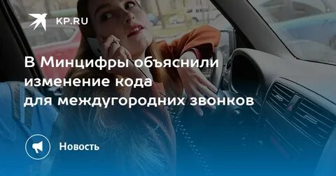 Вызовы года 2018