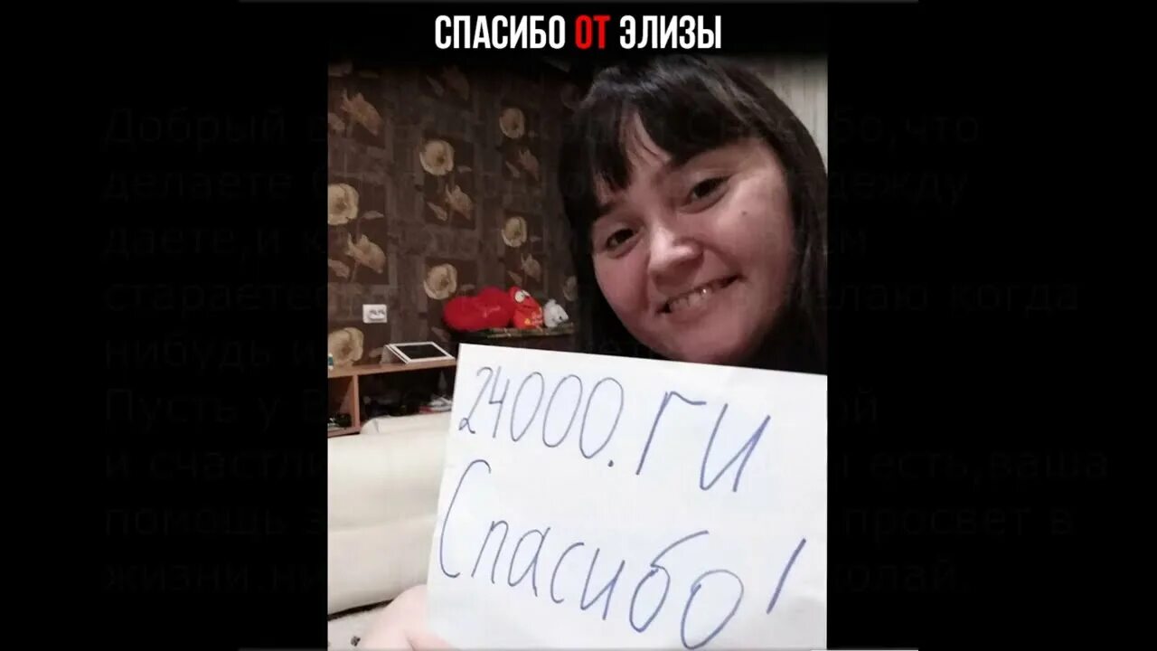 Дайте просто так 24000 ru. Дайте денег просто так безвозмездно. Дайте денег просто так. 24000.Ру. Даю деньги просто так безвозмездно.