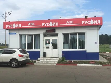Русоил