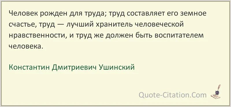 Родился человеком это чудо остался человеком это труд. Малыш в утробе. Право на свободу слова доклад. Габриэль гарсиа маркес афоризмы. Человек рождается и имеет их 270 штук.