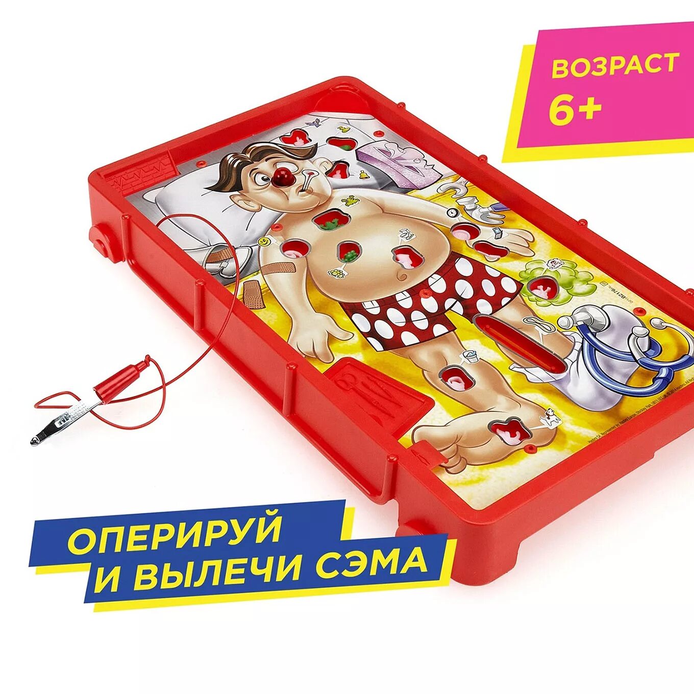 Игра Hasbro операция. Настольная игра Hasbro игры операция (обновленная) b2176. Настольная игра операция Hasbro. Игры Хасбро игры Хасбро. Hasbro gaming настольная игра