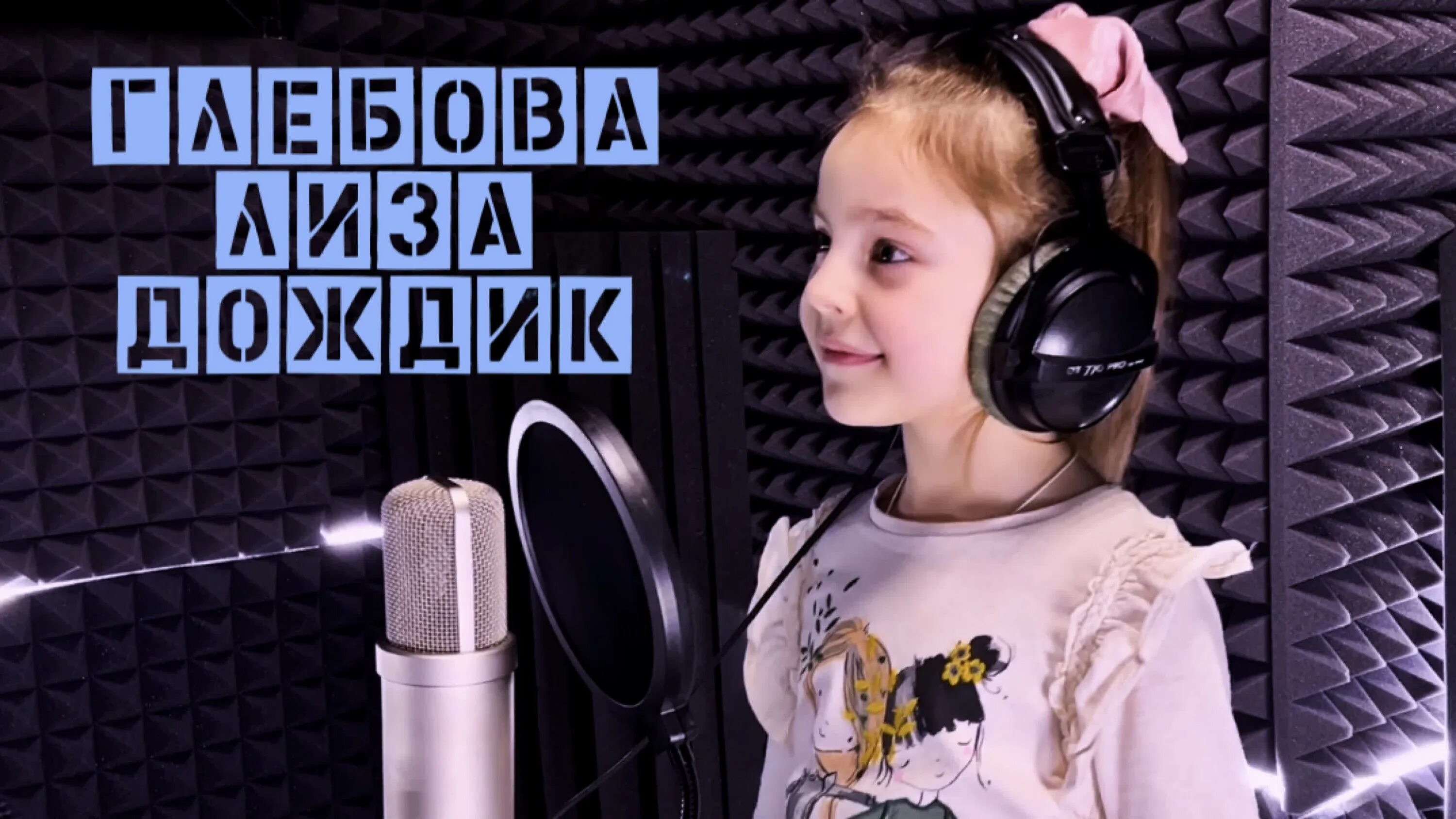 Glebova песни. Glebova песни. Glebova песни. Glebova песни. Керредином солтани.