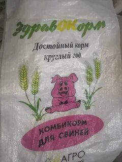 Комбикорм пермь