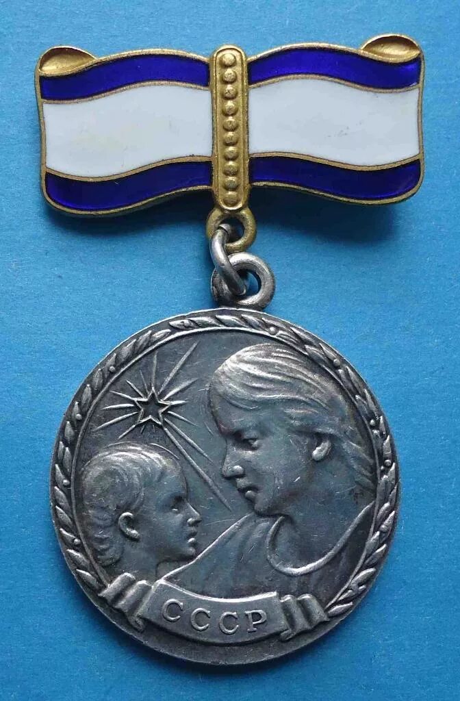 Медаль за материнство СССР. Орден материнства 1 степени. Медаль материнства СССР серебро. Медаль материнства 1 степени. Мать года медаль