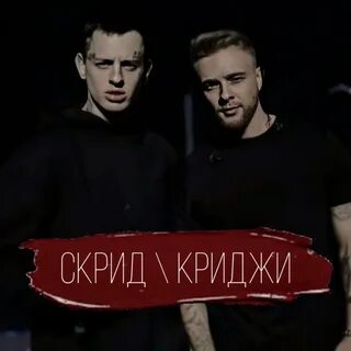 Бокс с кридом вкусно и точка