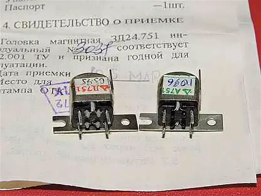 Д 024