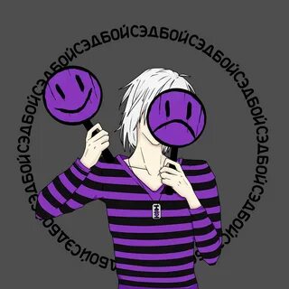 Сэд сонг