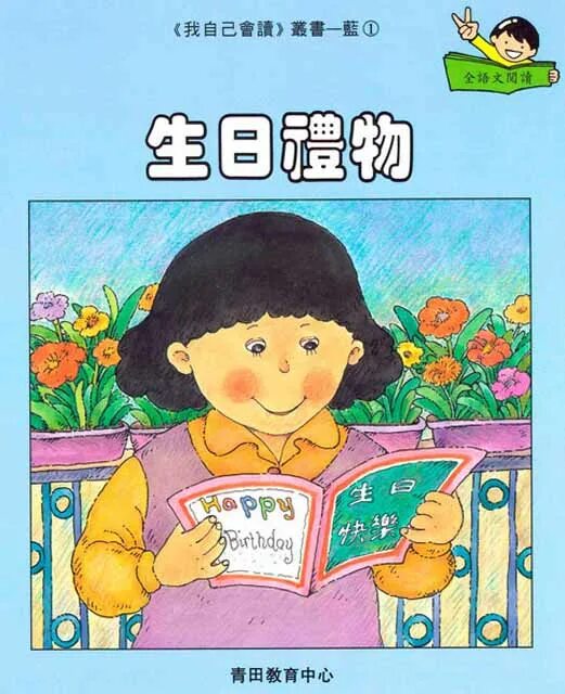 Фотосессия в библиотеке. Read как читать. Картинка to read. Человек с книжкой в руках. Книга человек.