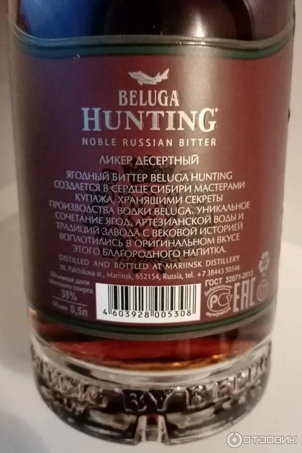 Хаски нордик биттер. Ликер кениг хейлер 0. Хаски нордик биттер. 5л. Хаски биттер.