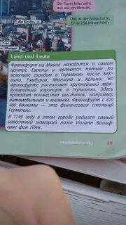 Текст land
