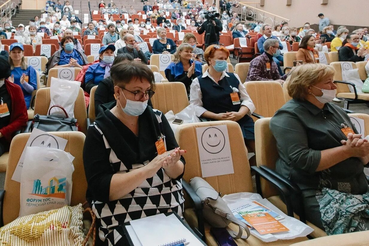 Дополнительное образование пермского края. ТОС Пермский край. Форум ТОС. Первый ТОС Пермь. Коноплева ТОС Пермь.