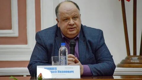 Ректоры ргу имени с а есенина