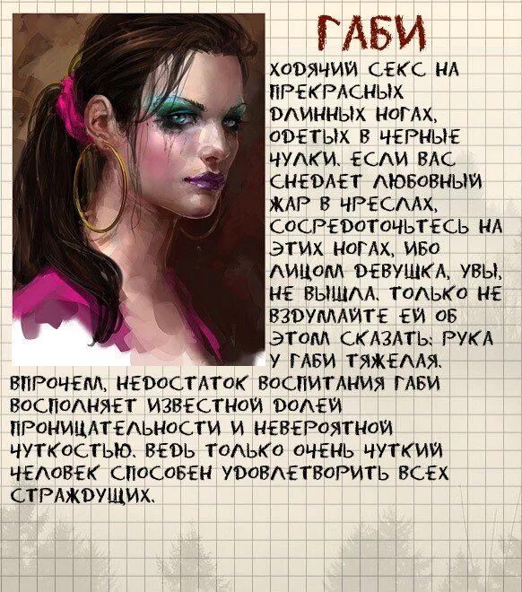 Дом в котором читать полностью. Дом в котором читать полностью