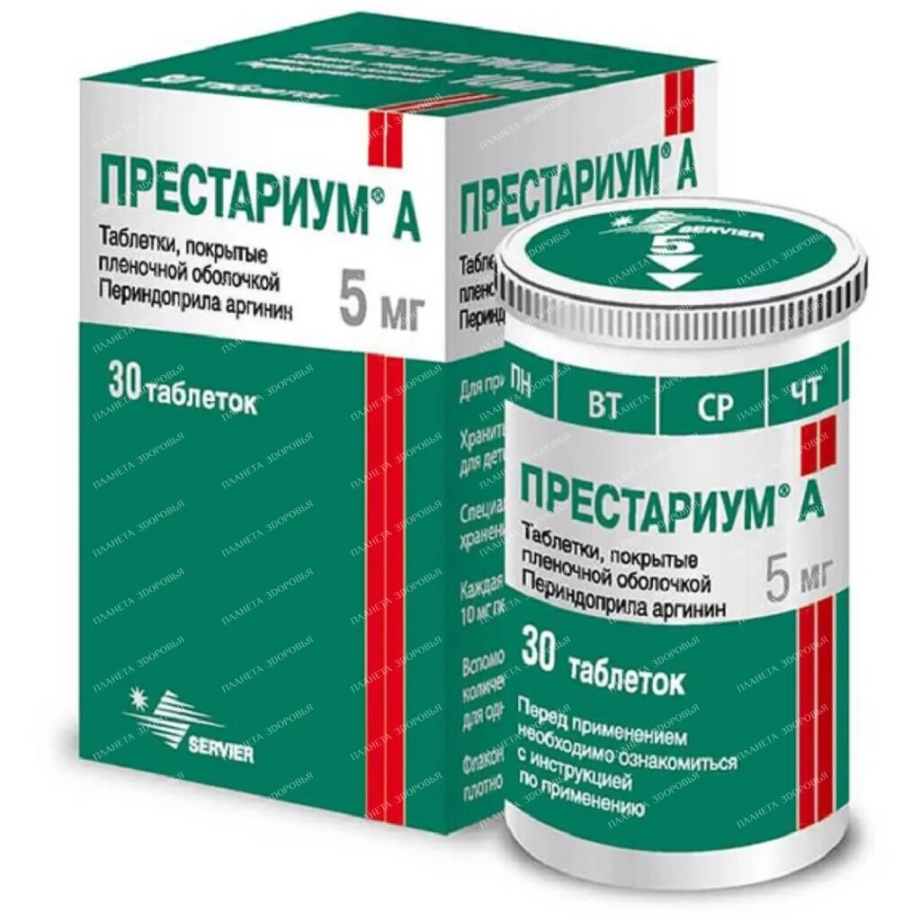 Престариум инструкция отзывы пациентов. Престариум инструкция отзывы пациентов. Престариум 5 мг. Лекарство престариум а 5 мг. Престариум 10 мг.