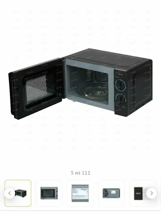 Dexp ms 70 микроволновая. Микроволновая печь dexp ms-71 черный. dexp ms-71.