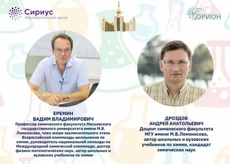 Сириус регистрация