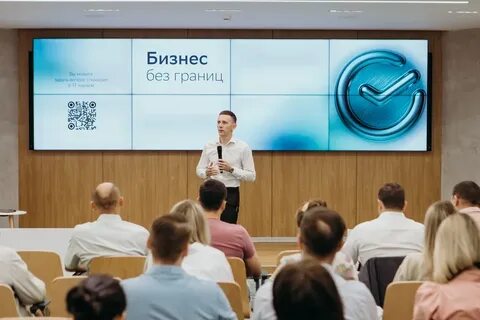 Рам бизнес