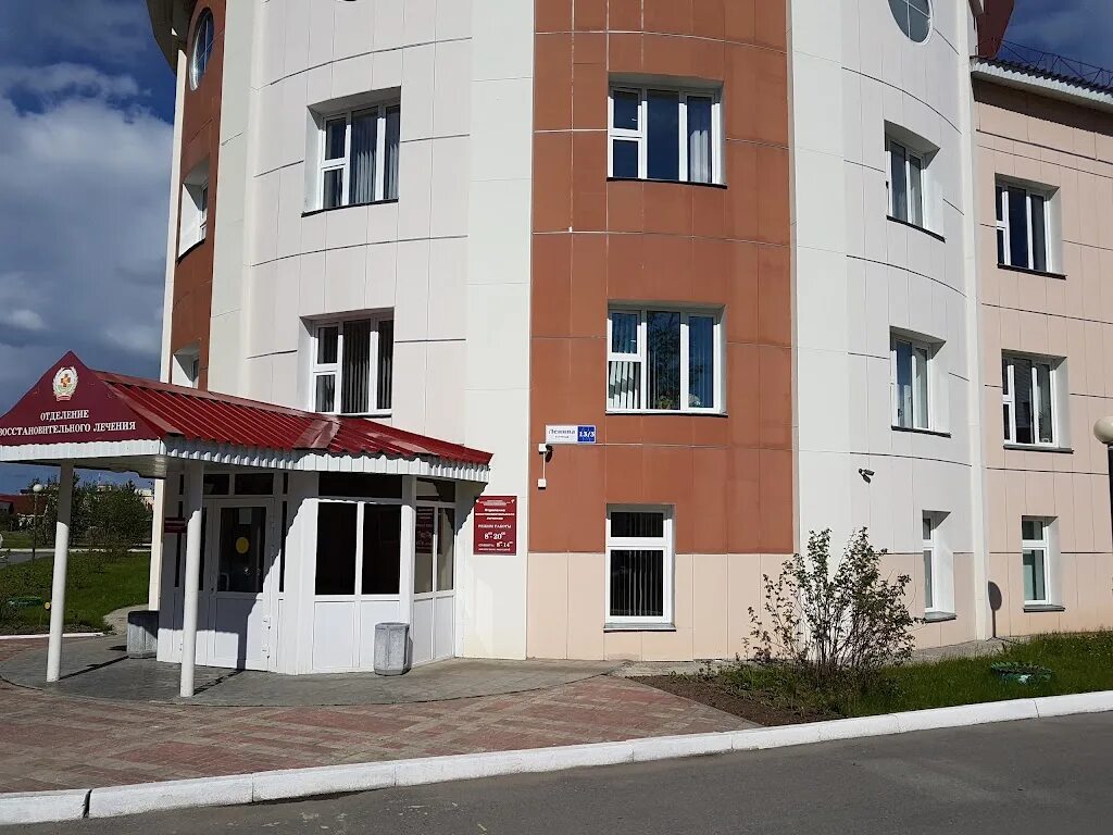 Школа 5 лангепас. Средняя общеобразовательная школа № 3, лангепас ул. Комсомольская 3 лангепас. Лг маоу сош 3 лангепас. Школа 2 лангепас.