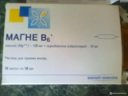Магний в6 жидкий