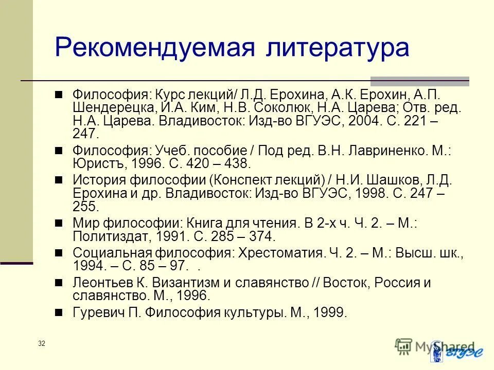 социальная философия. крапивенский с э социальная философия 2000. основные проблемы социологии и мышления. социология и философия. введение в книге.