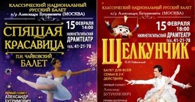 Афиша курск февраль 2024