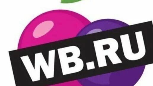 Логотип вайлдберриз на прозрачном фоне. Wildberries фоновое изображение. Wildberries новый логотип. Wb логотип вайлдберриз. Wildberries лого.