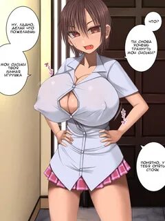 Osananajimi wa Paizuri Kanojo » Хентай манга онлайн 