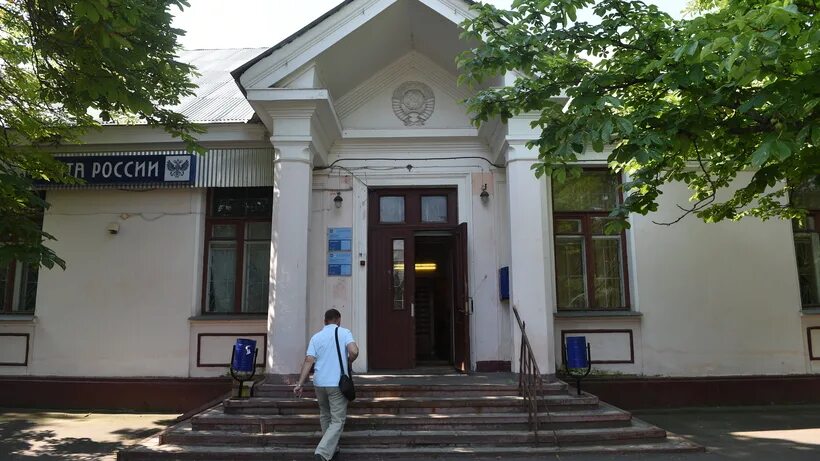 Село московское магазины