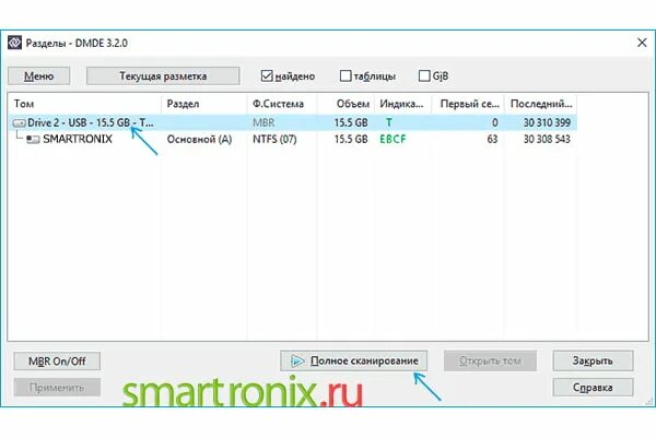 Как восстановить таблицу диска. Восстановление данных на жестком диске dmde. dmde копирование секторов. dmde типы разделов. dmde как восстановить фото.