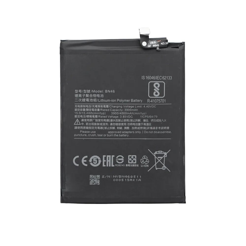 Аккумулятор mi 9 t. Батарея bn46 для xiaomi redmi 7. аккумулятор xiaomi redmi note 7. акб для xiaomi bm3l mi 9. аккумулятор для xiaomi mi a2 lite (4000mah) bn47.