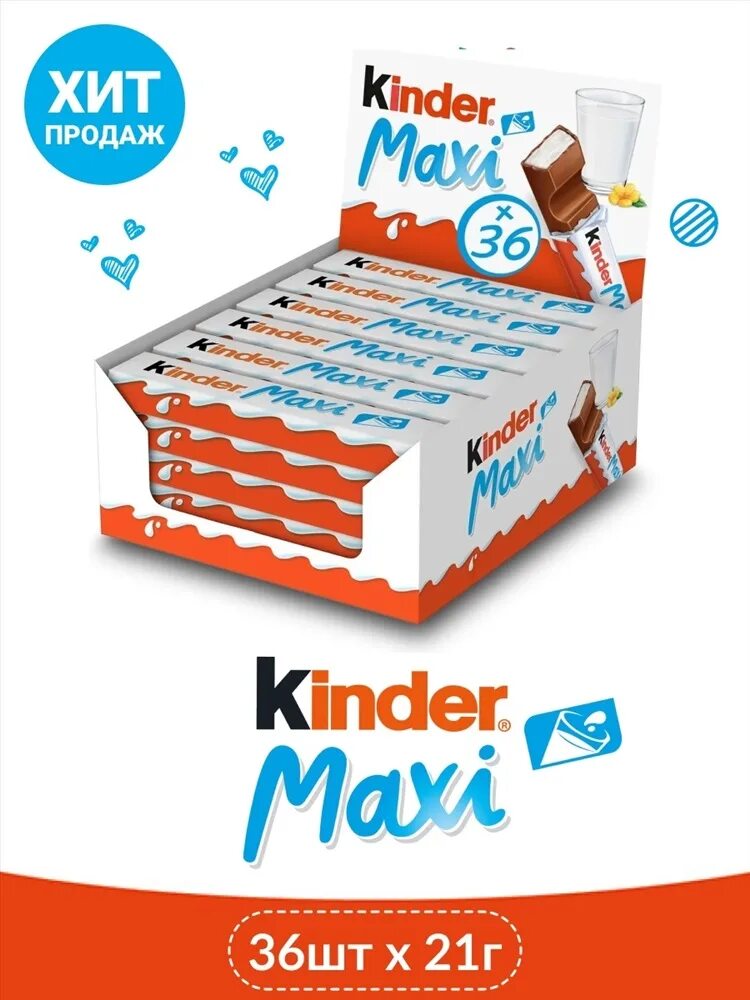 Kinder chocolate батончик maxi 21г. Киндер макси с молочной начинкой 21. Шоколад киндер макси 84г. Киндер макси с молочной начинкой 21. Шоколад kinder chocolate maxi молочный.