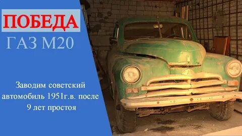 Заведи предыдущую