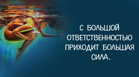 Как иметь много сил