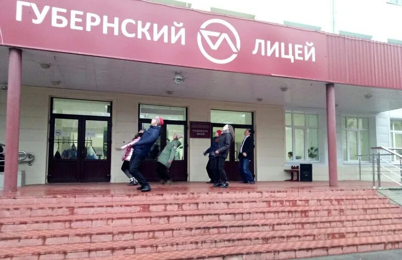 Пенза губернский лицей список. Губернский лицей пенза форма. Губернский лицей пенза поступление. Губернаторский лицей пенза. Губернский лицей пенза форма.