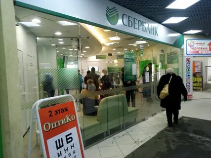 Нижний новгород работающие сбербанки